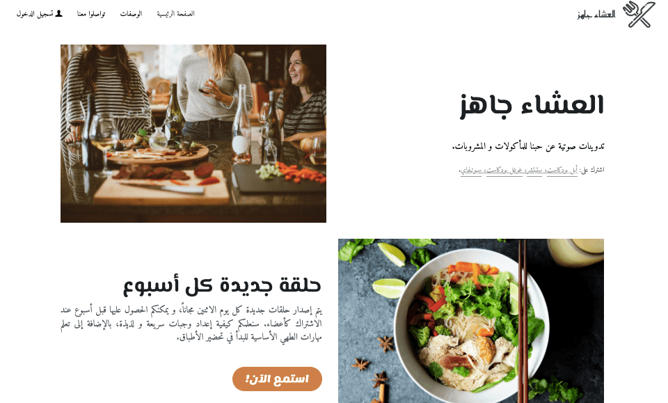 أفضل أدوات وموارد التدوين