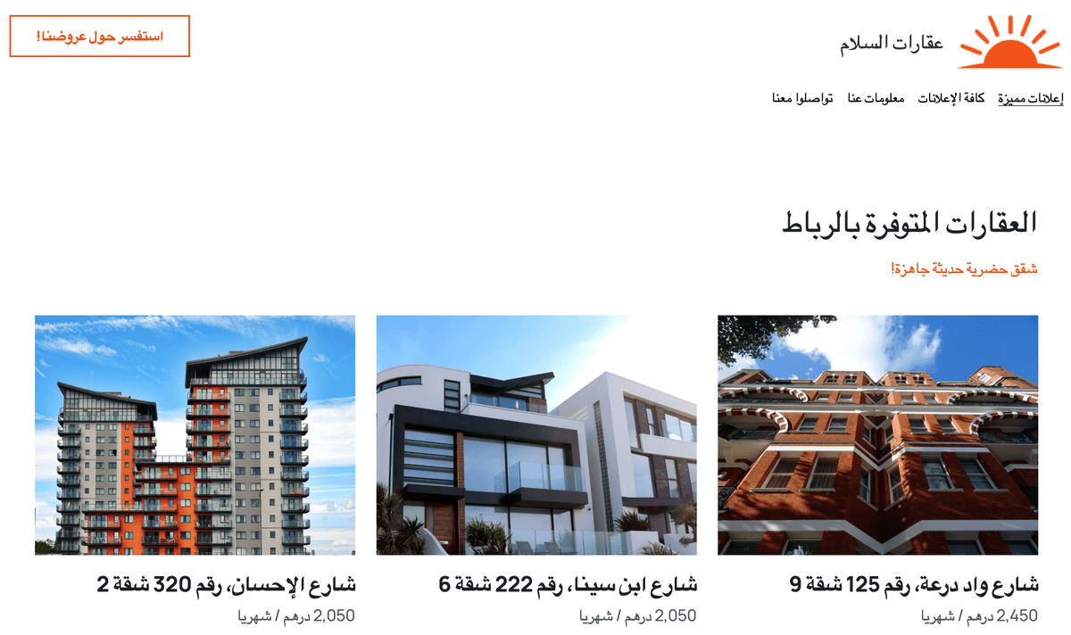 قالب Solana من Strikingly