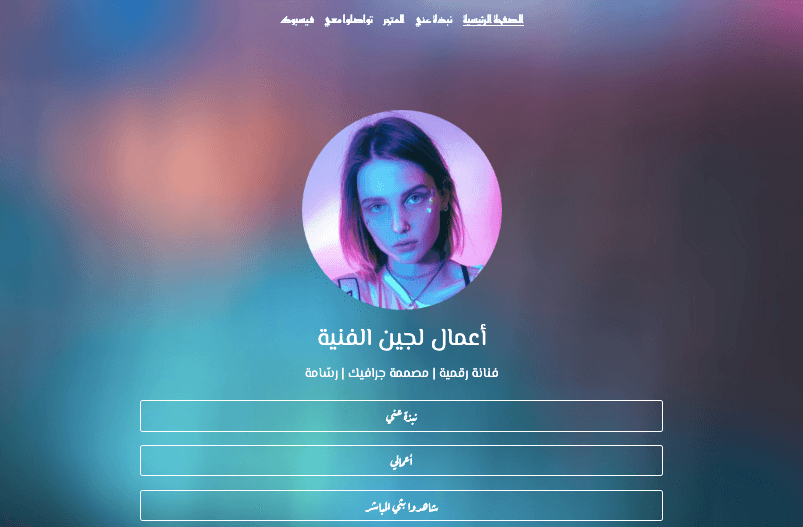 قالب Melissa.Art من Strikingly