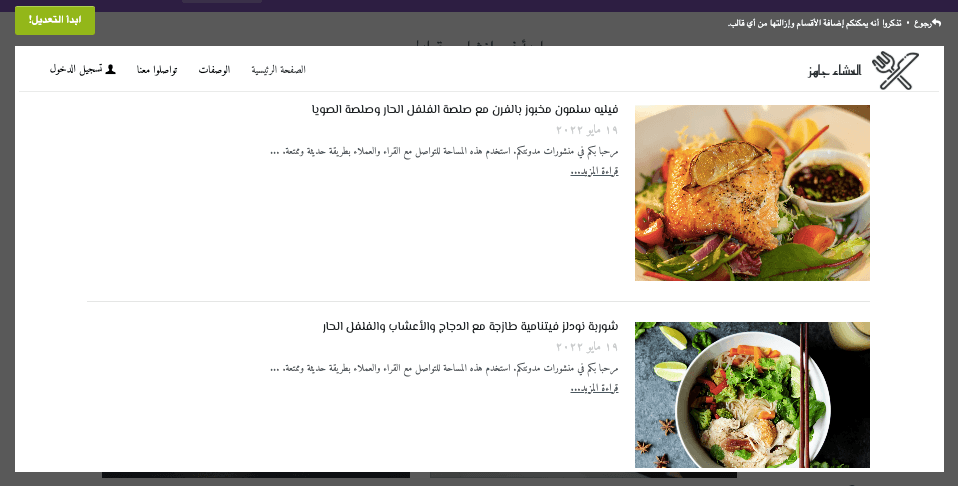 إدارة نقص سلسلة التوريد بطريقة مذهلة - منشورات المدونة