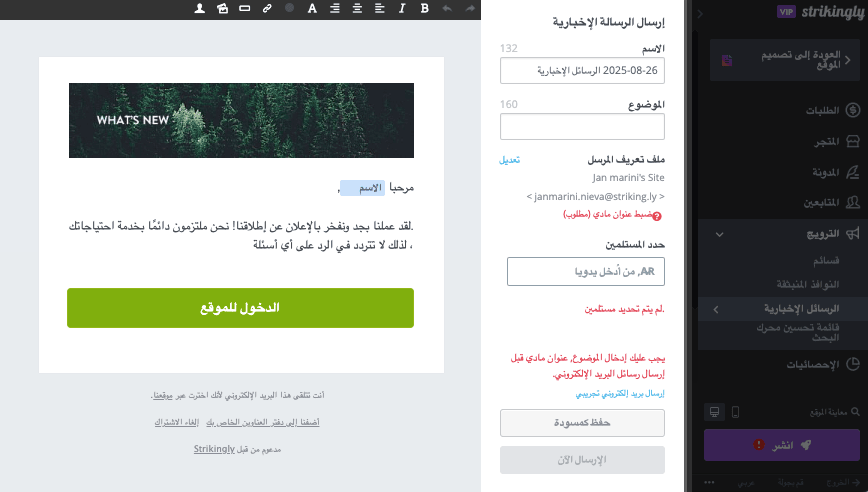 إدارة نقص سلسلة التوريد بطريقة مذهلة - التواصل مع العملاء
