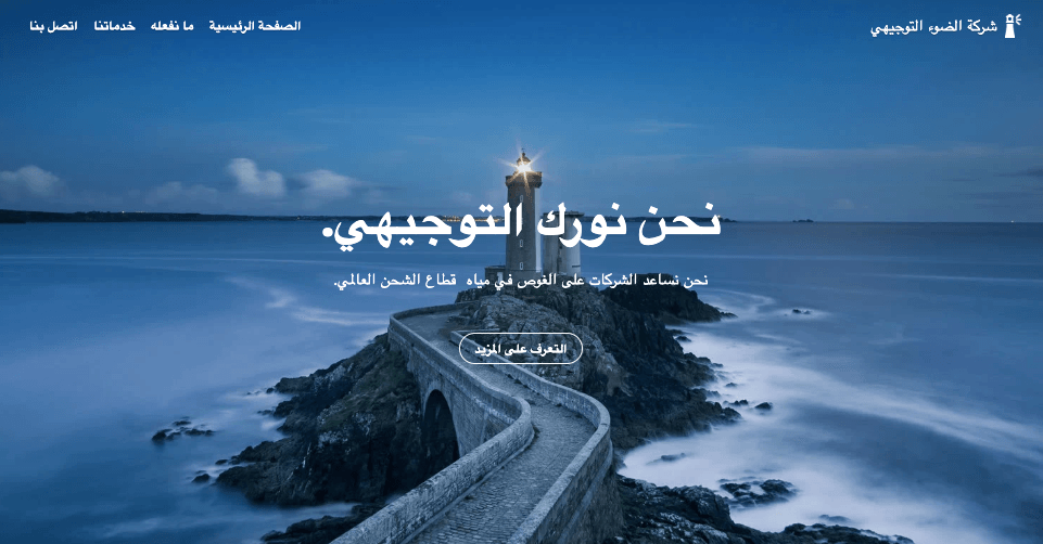 قالب زين من Strikingly