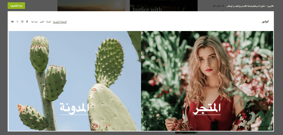استخدام اللافتات للترويج لمدونتك - لافتات ترويجية