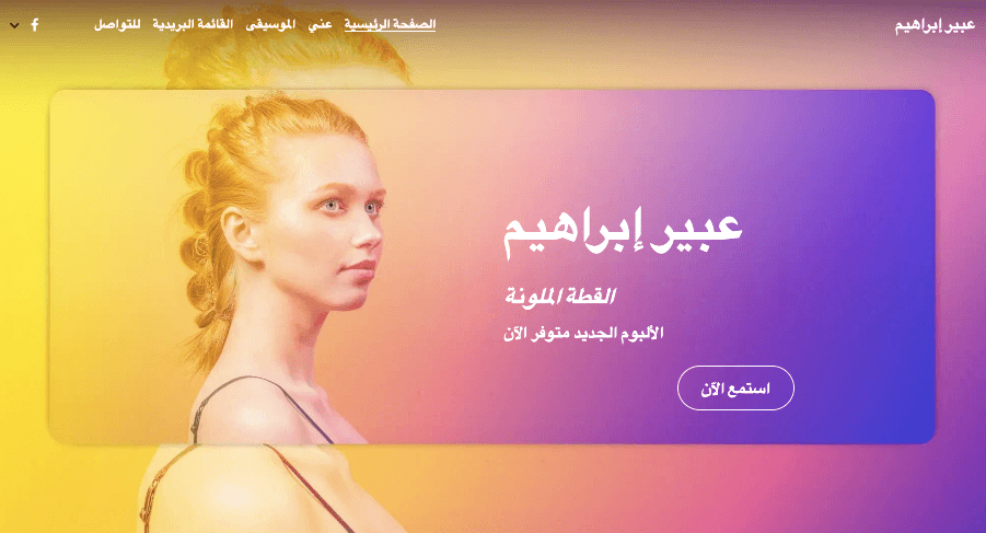 إنشاء برنامج سفير العلامة التجارية الناجح