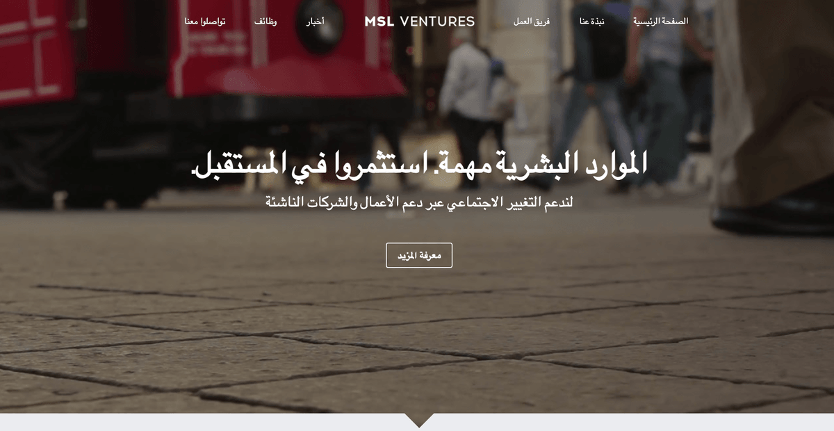 قالب Ventures من Strikingly