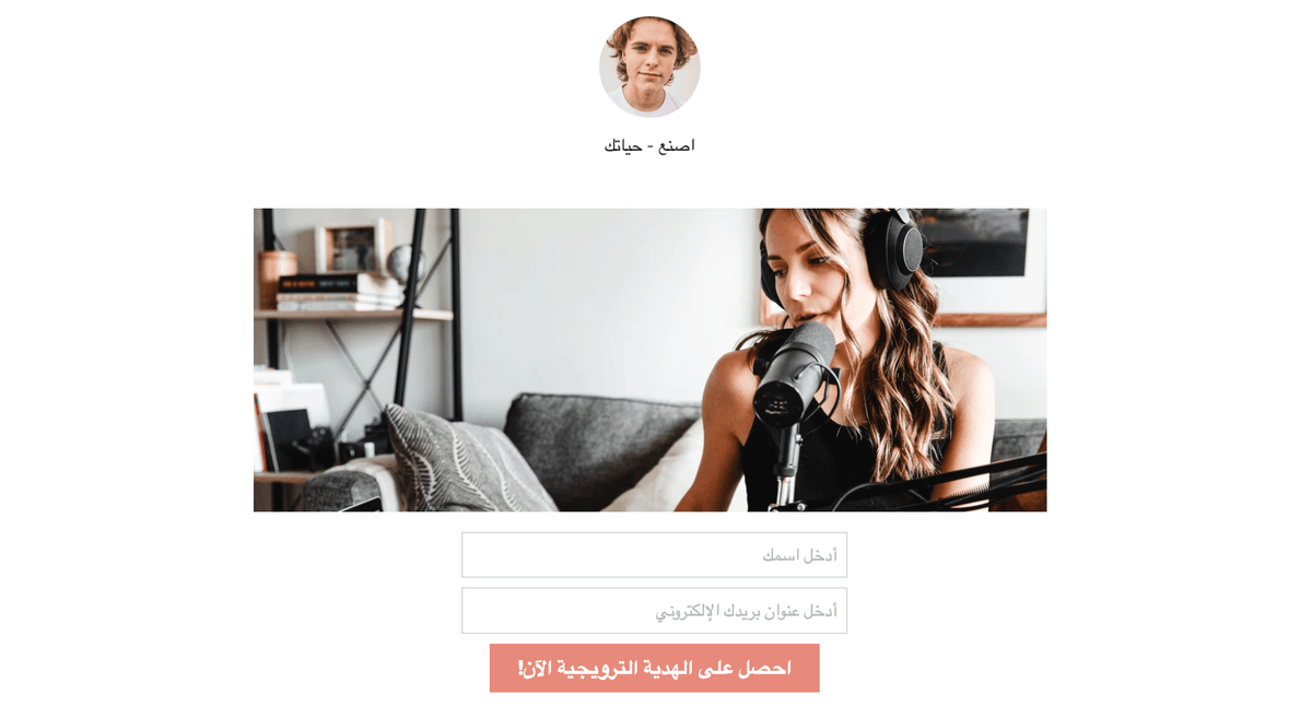 تخطيط بودكاست الأعمال الخاص بك