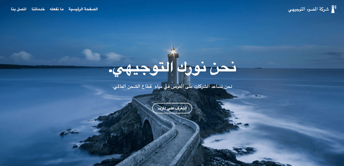 قالب زين من Strikingly