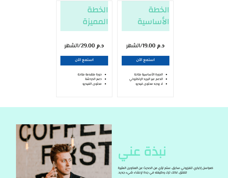 تقديم دعم عملاء ممتاز لمنتجاتك الرقمية