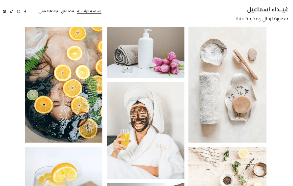 قالب المصور المستقل المربّع من Strikingly