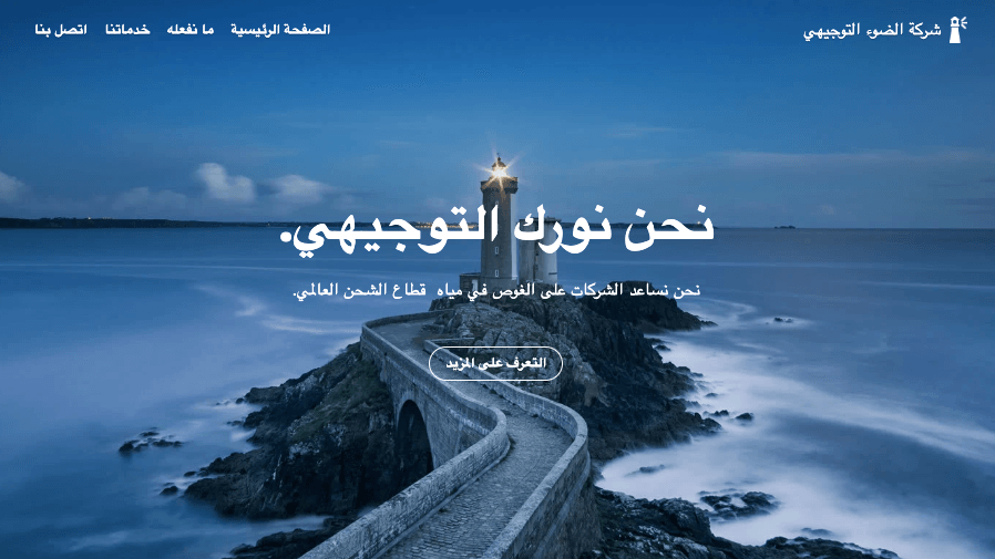 قالب أعمال زين من Strikingly