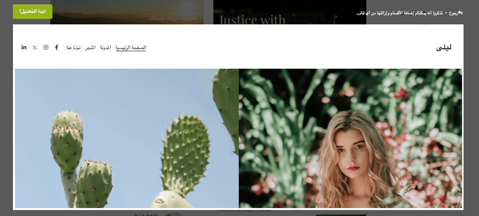 استخدام اللافتات للترويج لمدونتك - صور جذابة