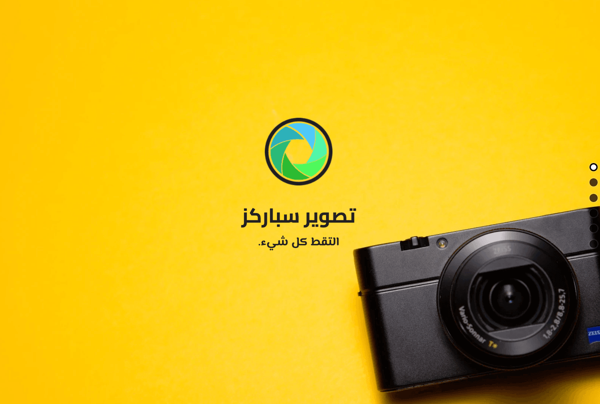 قالب سباركس من سترايكينجلي