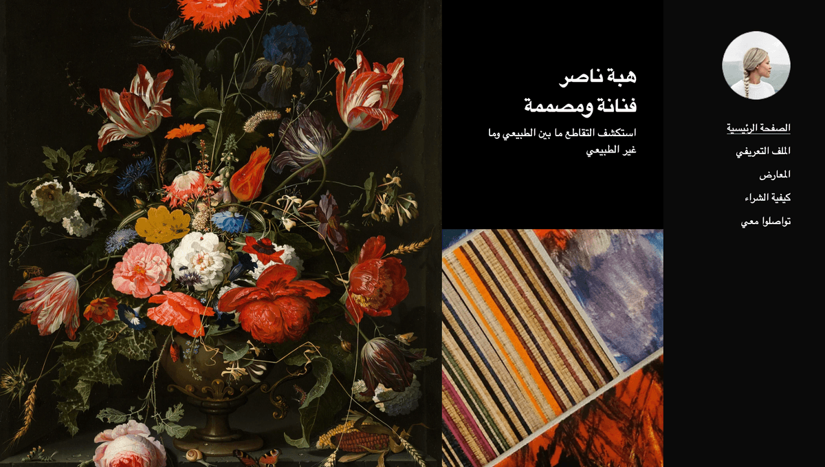 قالب Equinox من Strikingly