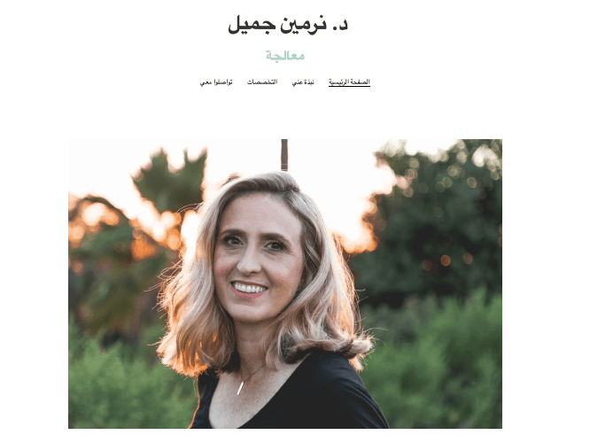 توازن الحياة العملية: التواصل والدعم