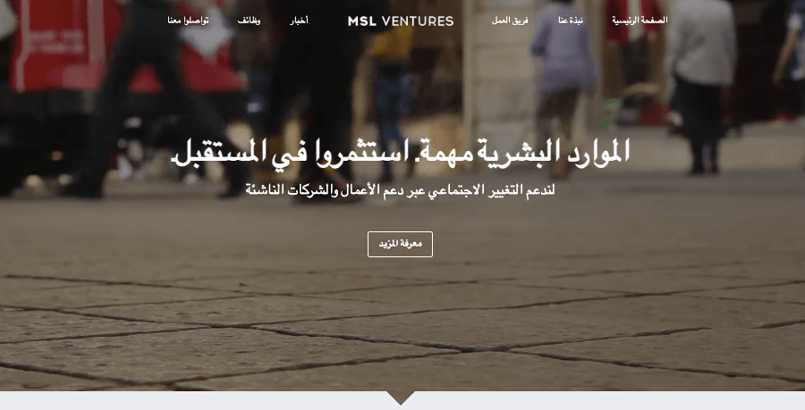 تمكين نمو عملك من خلال استراتيجيات مثبتة