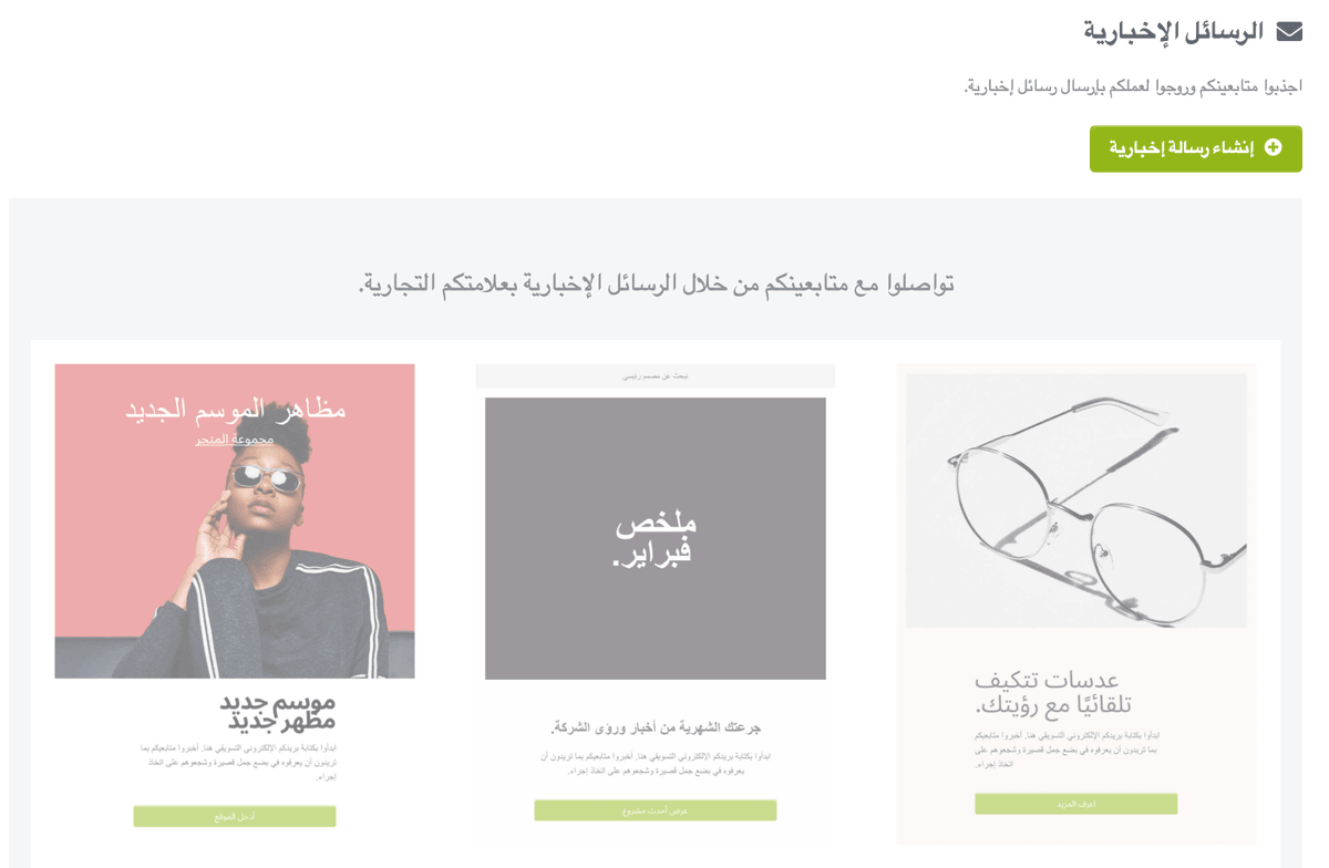 تسويق منتجاتك بفعالية