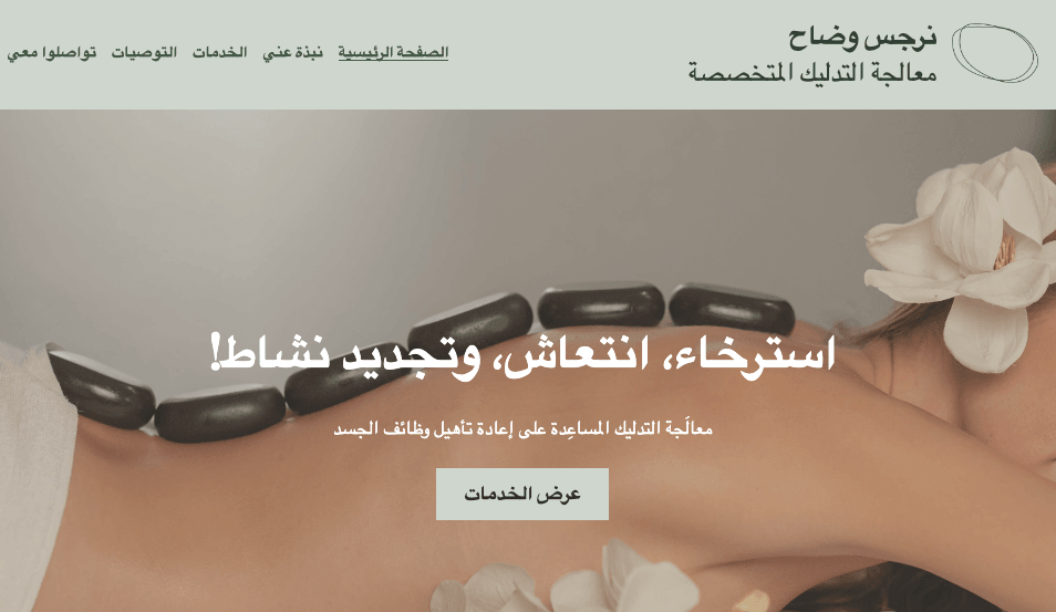 فوائد التوازن بين العمل والحياة