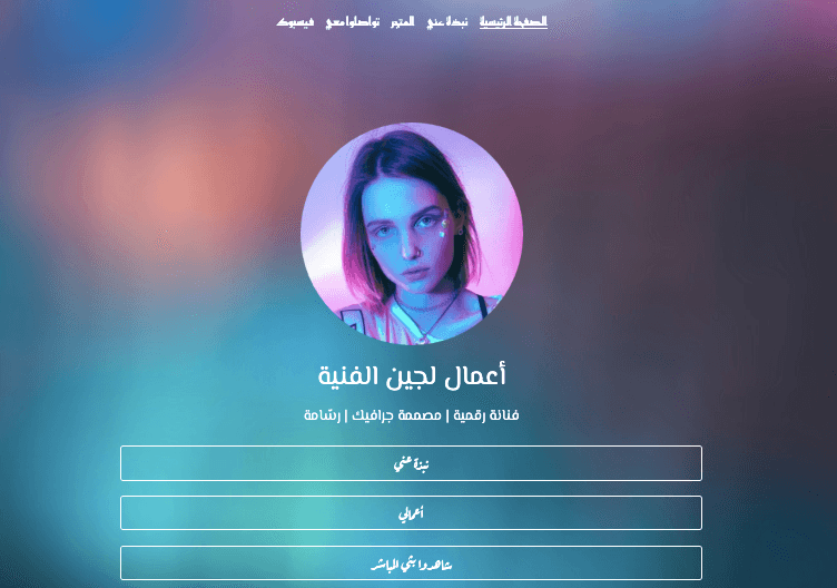 قالب Melissa.Art من Strikingly