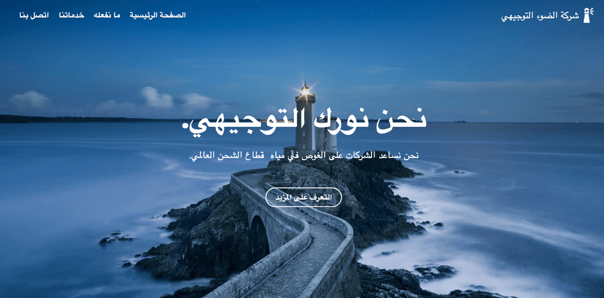 قالب زين من Strikingly