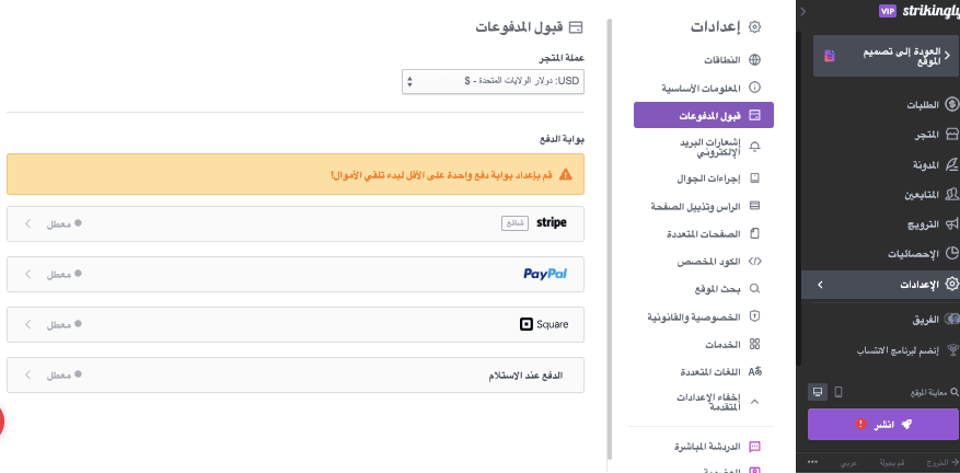 دور ستريكنجلي في إدارة وامتلاك العديد من الشركات - المعاملات الآمنة
