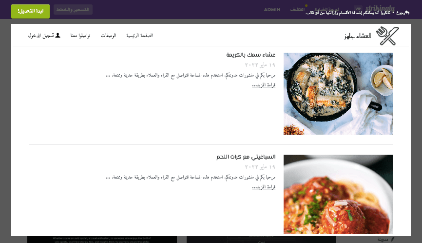 كيف يمكن لـ "سترايكنجلي" مساعدة شركات التأمين التجارية في تحسين محركات البحث - إنشاء المحتوى