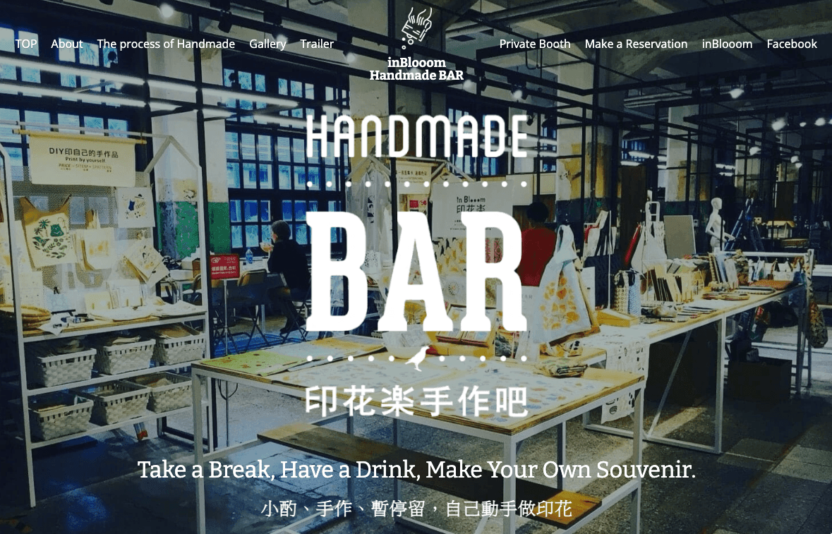 موقع بار inBloom Handmade Bar مع Strikingly