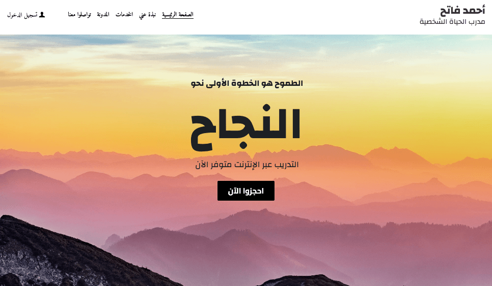 الاعتبارات الأخلاقية عند استخدام المحفزات العاطفية