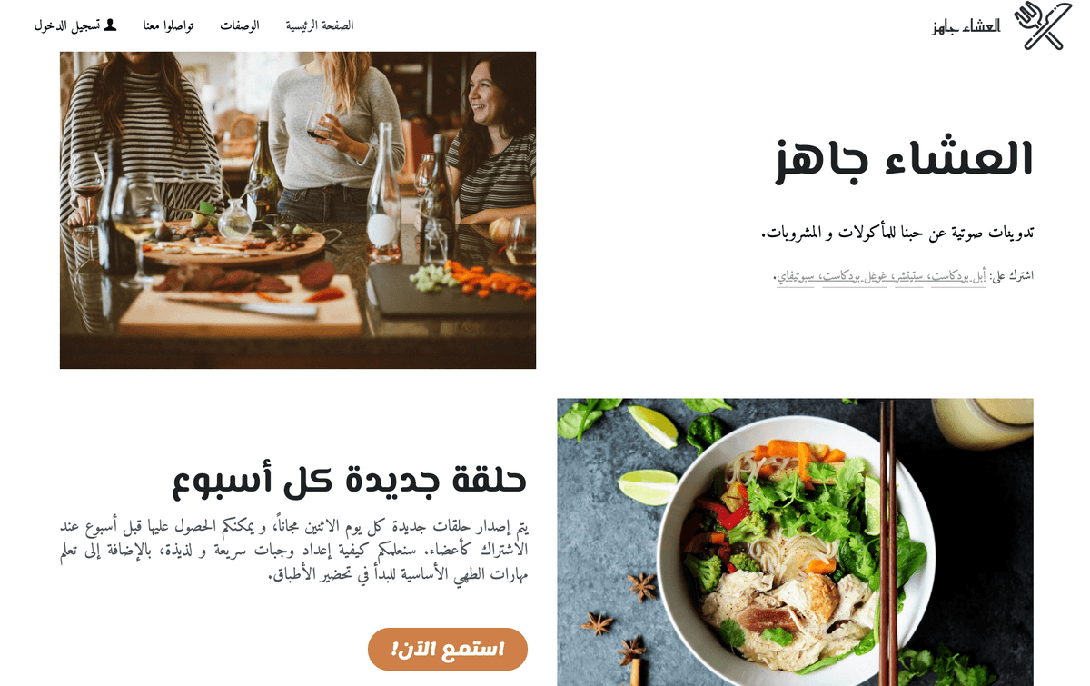 التعلم من الأفضل: كيفية تنفيذ أمثلة المدونات
