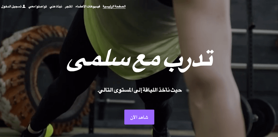 قالب منشئ رقمي للتدريب مع كاثي من Strikingly