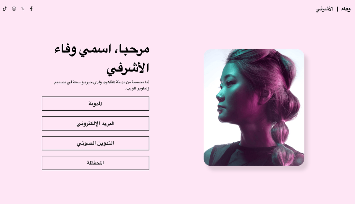 قالب Michelle Cruise من Strikingly