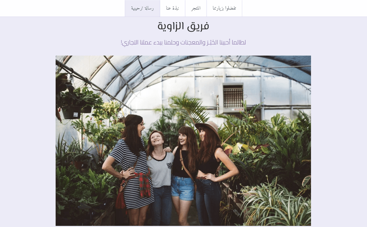 قالب بسيط من Strikingly