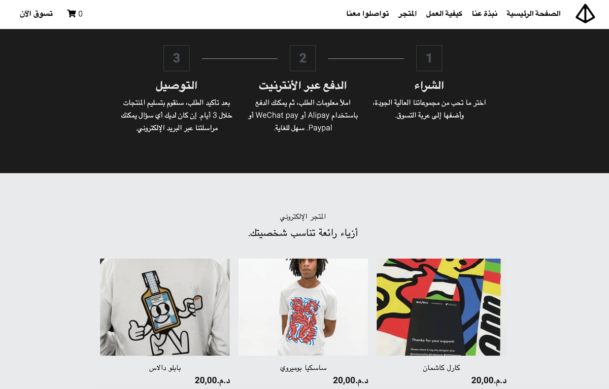 قالب Glow من Strikingly