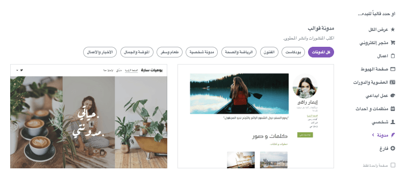 يُعدّ مثالاً بارزًا على حلول تصميم الويب المبتكرة - تصميم صفحة واحدة
