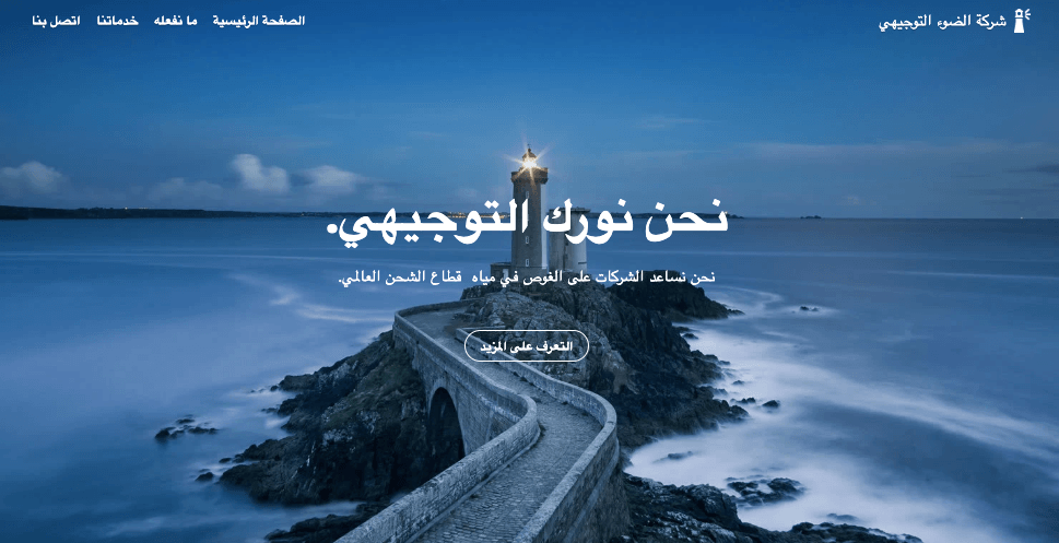 قالب مجلة من Strikingly