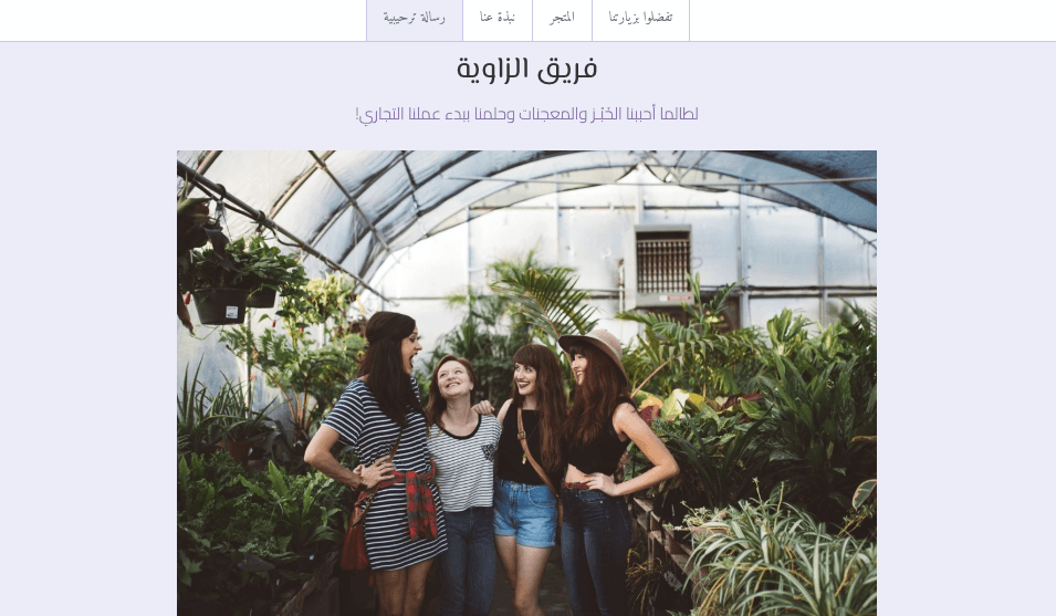 قالب بسيط من Strikingly