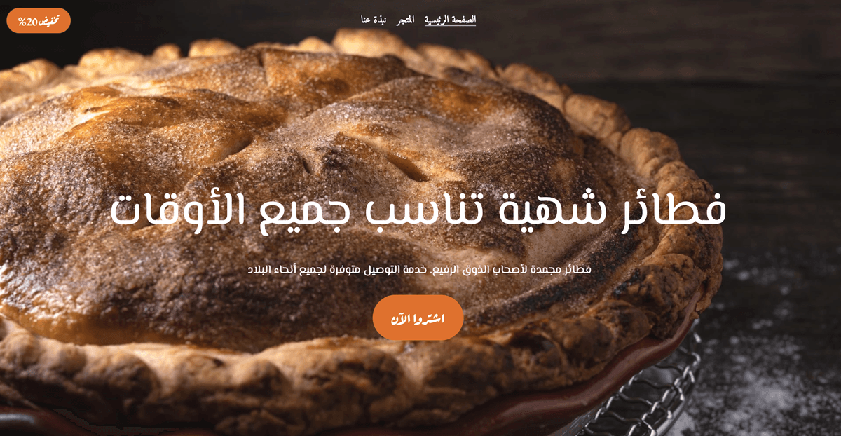 البحث وتحليل السوق