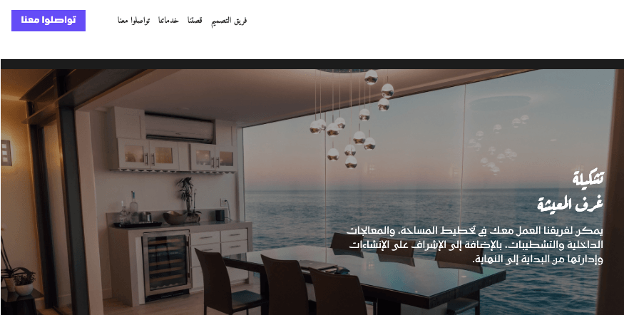 كيفية إنشاء ملف تعريف تصميم داخلي مؤثر