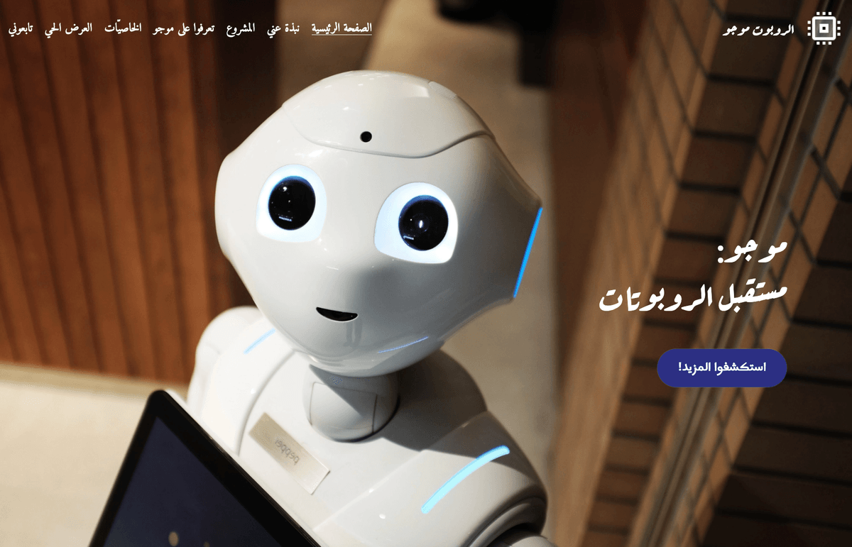 ثورة الذكاء الاصطناعي في تصميم المخططات البيانية