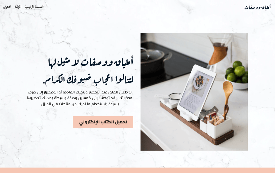 تقنيات التقاط صورة طبيعة صامتة مثالية