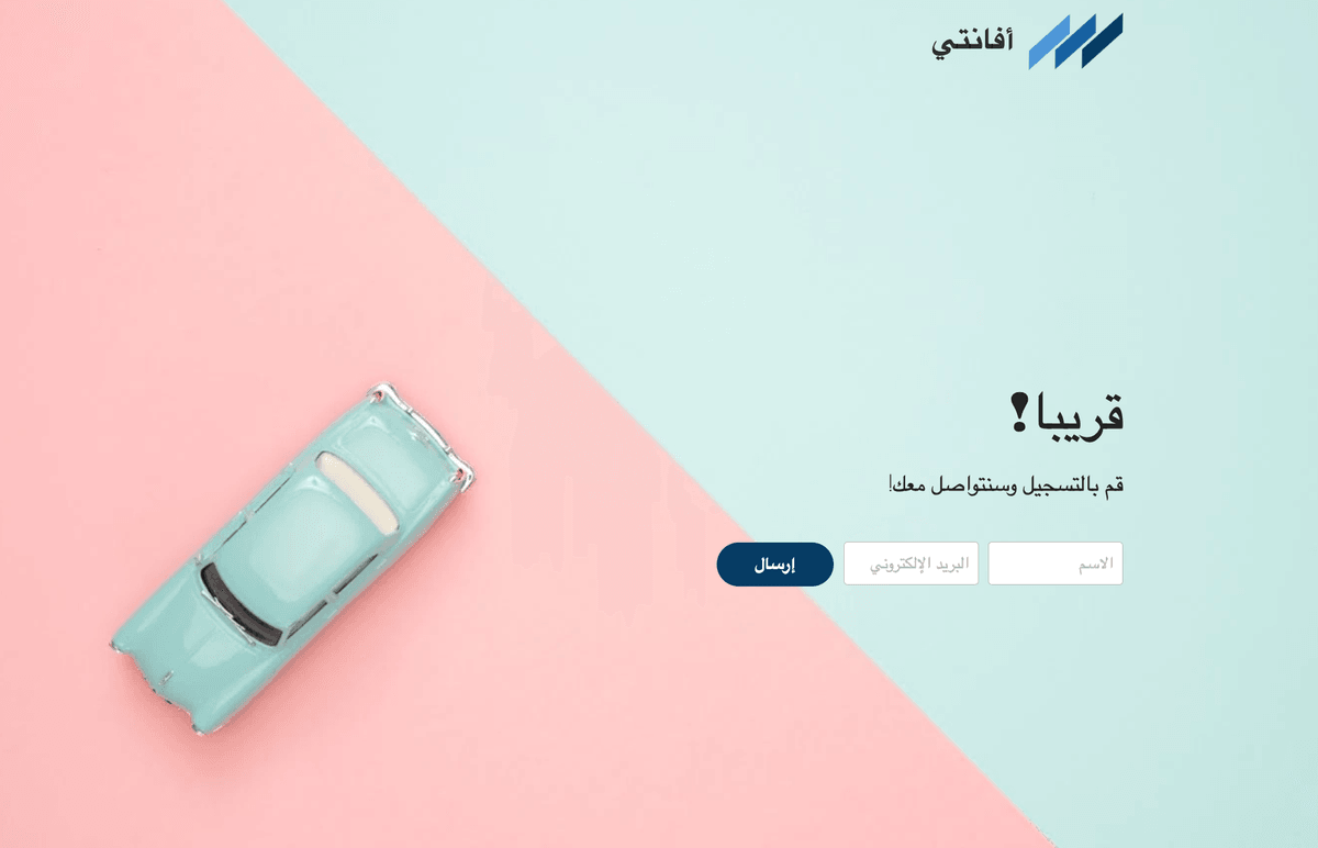 قالب Avanti من Strikingly