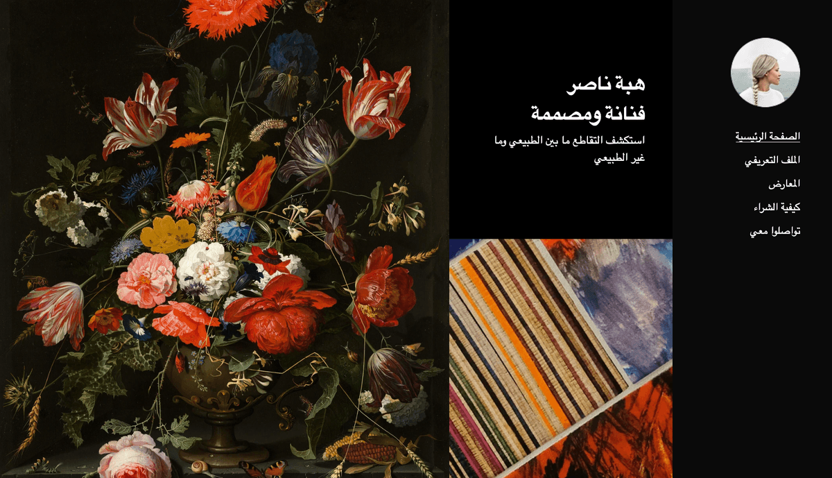 قالب Equinox من Strikingly