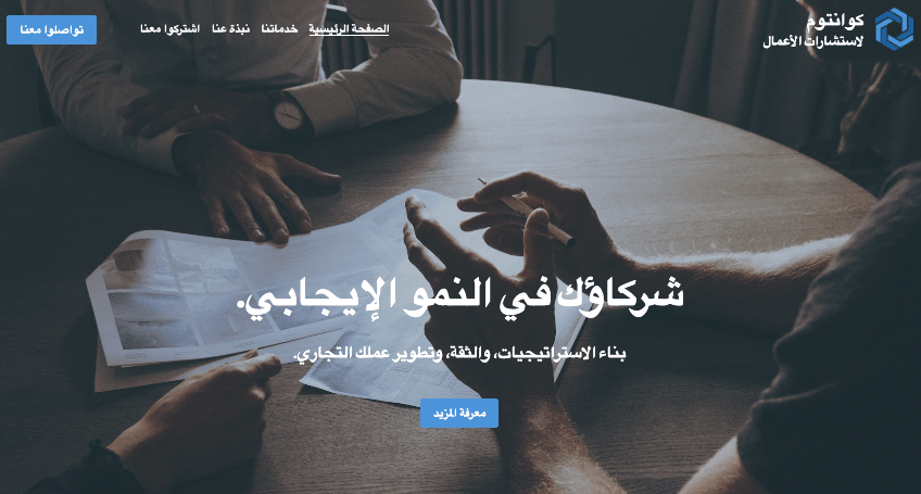 التغلب على التحديات الشائعة في مبيعات B2B