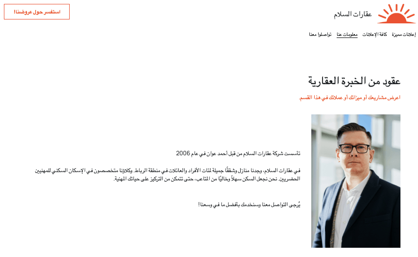 كن وكيل عقارات: الخطوة #14: تخصص وبناء العلامة التجارية