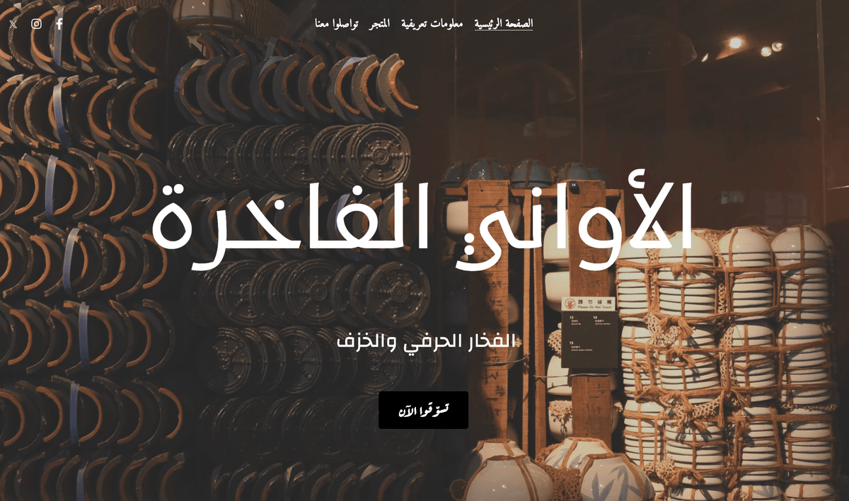 قالب داين فاين