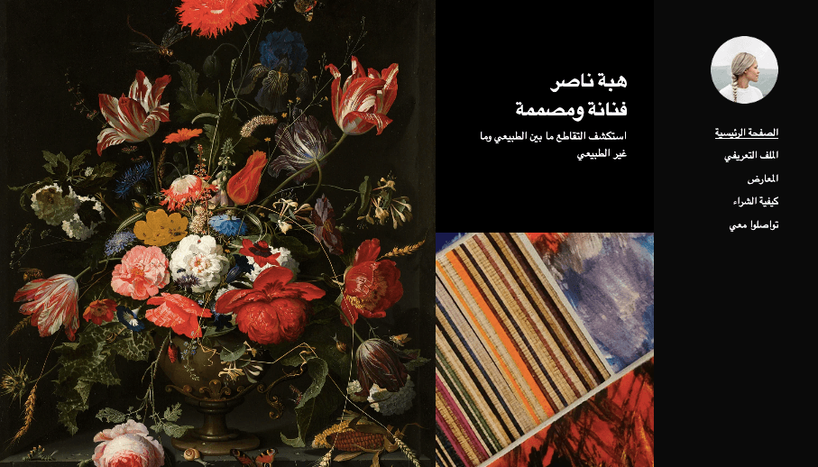 عناصر سيرة ذاتية متميزة في التصميم الجرافيكي