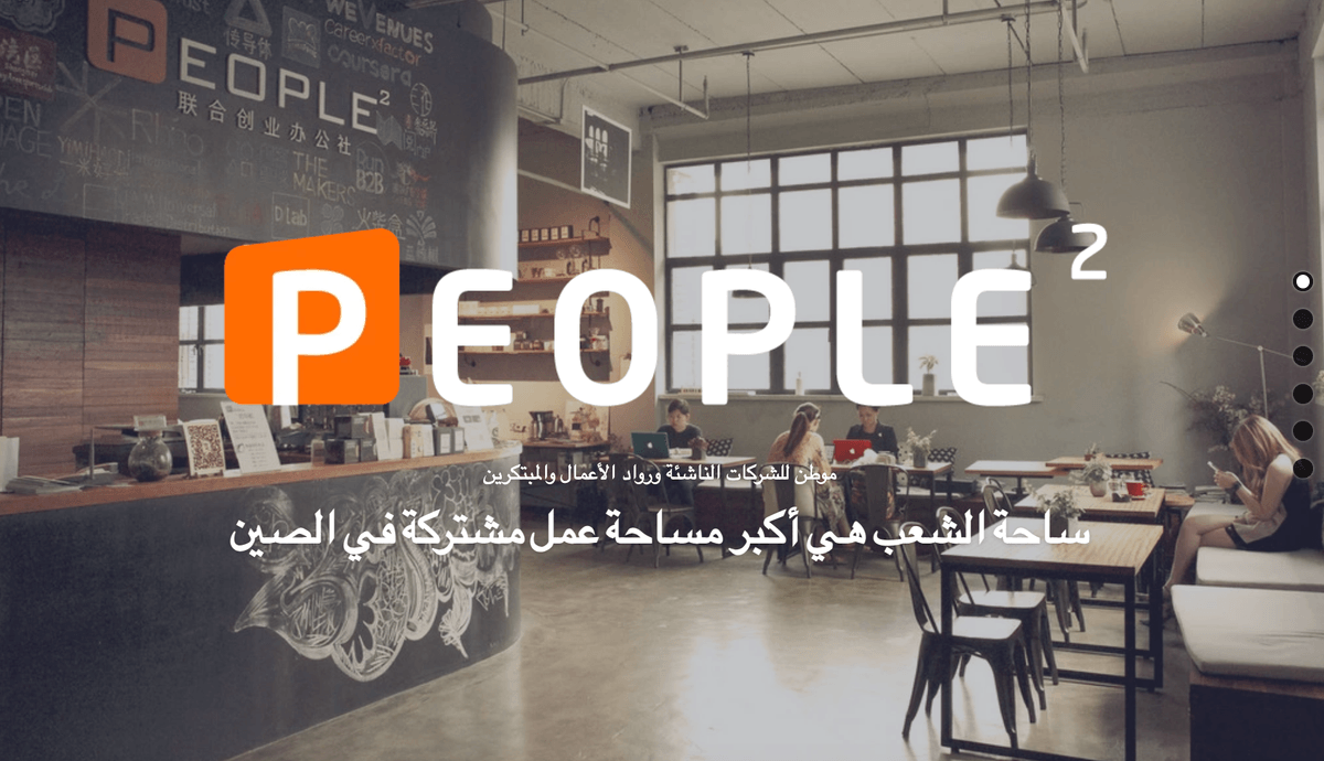 قالب Hub من Strikingly