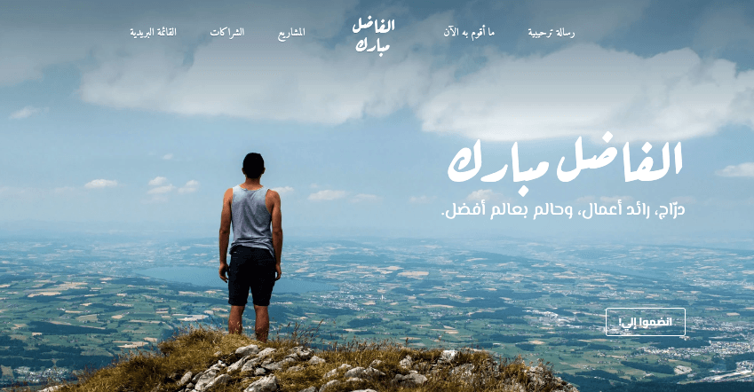 استراتيجيات تسويق المؤثرين الصغار