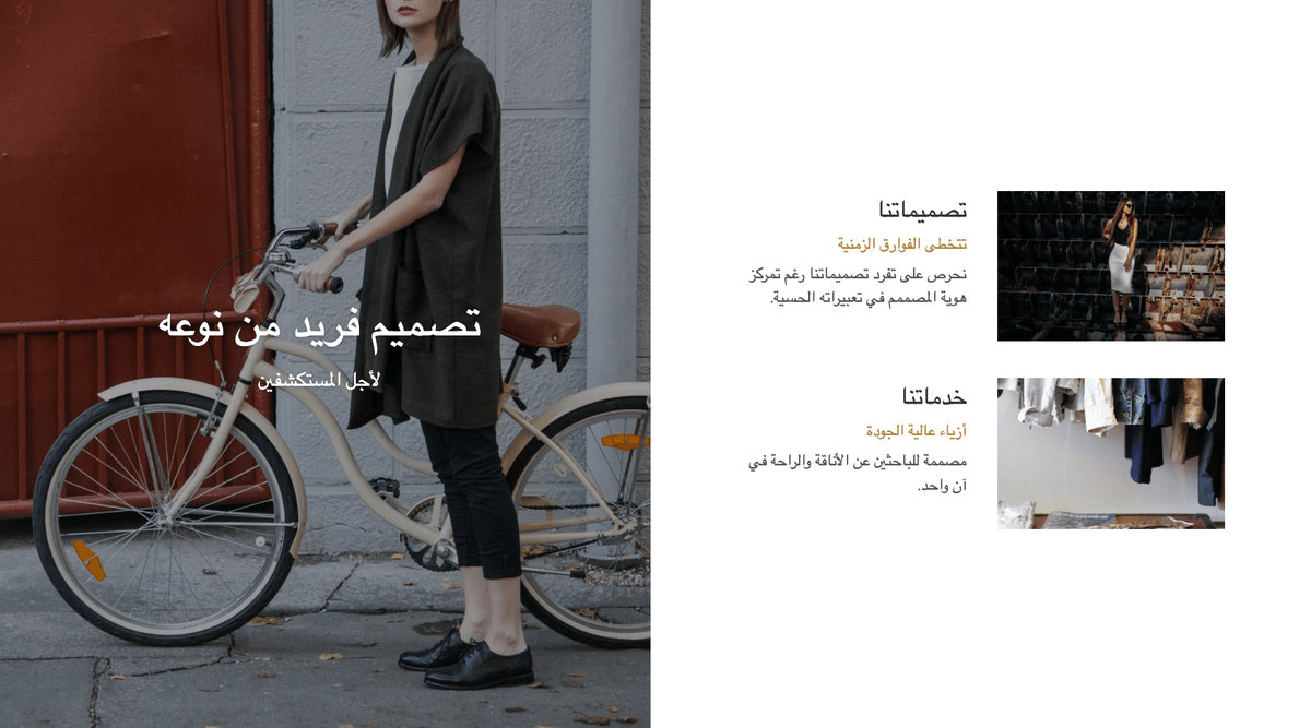 قالب متجر Perspective من Strikingly