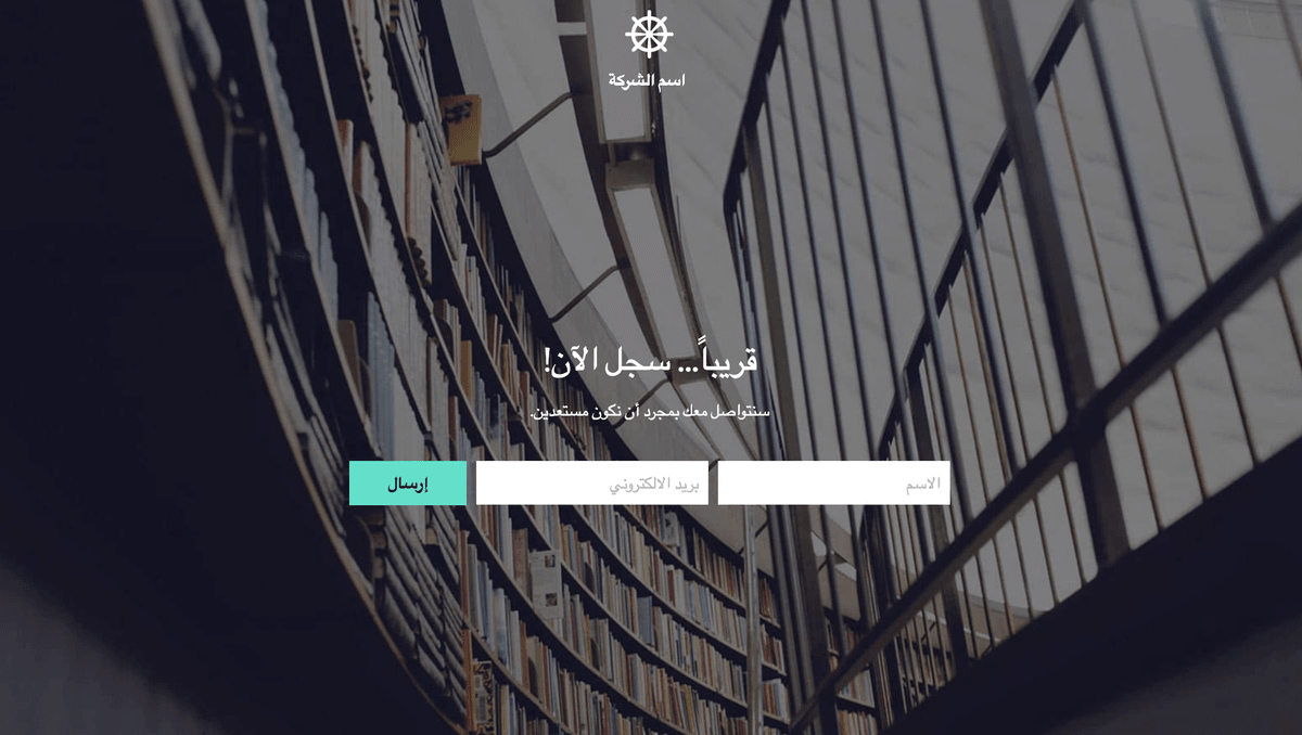 قالب غلاف بسيط من Strikingly