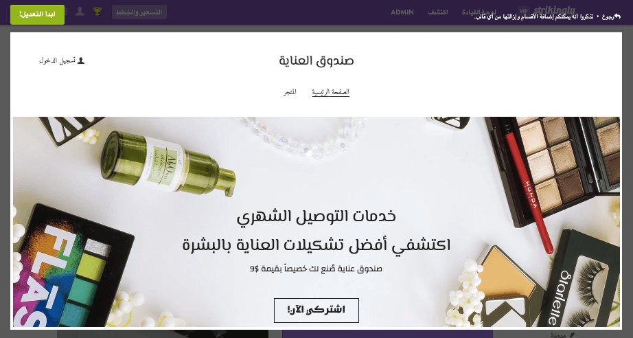 دور اللافت للنظر في التسويق بالإحالة - إشراك المستخدم